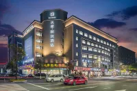 MEHOOD LESTIE Hotel (Zhuhai Gongbei Port Fuhuali) Hotels in Nanping Town