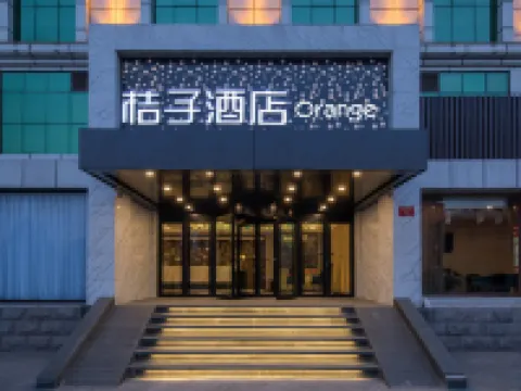 Orange Hotel (Beijing Changping Xiguan) Hotels near Ga Nankou