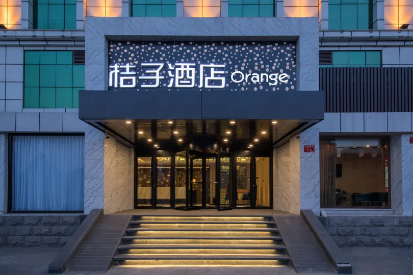 Orange Hotel (Beijing Changping Xiguan)