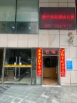Nanning Miduo Hotel Apartment