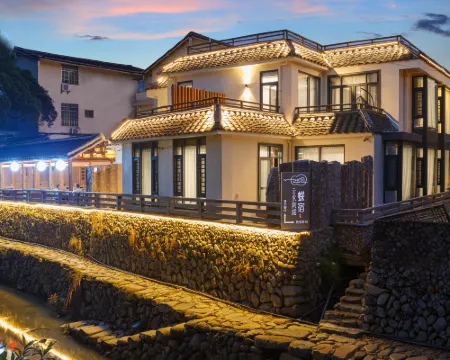 雲水歌謠·蝶墅（南靖土樓雲水謠店） 南靖縣酒店