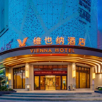 Vienna Hotel (Daojiao Store) Hotels near Yuehui Garden