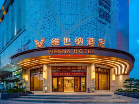 維也納酒店（東莞道滘店） 鄰近粵暉園的酒店