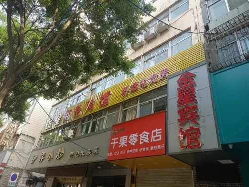 Venus E-sports Apartment