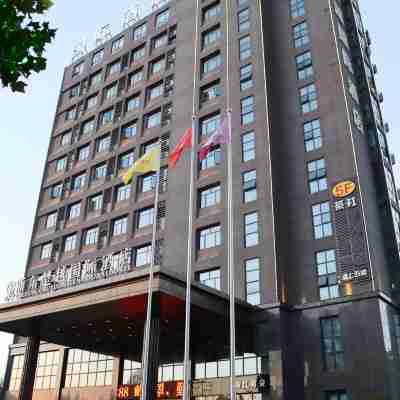 隨州浙東楚越國際酒店 Hotel Exterior