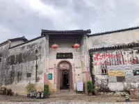 Wengyuan Huxinba People's Commune Homestay