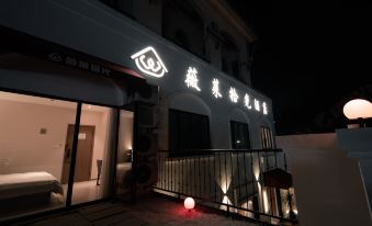 Weilai Shiguang Hotel (Suzhou Yuexi University Town Shop)