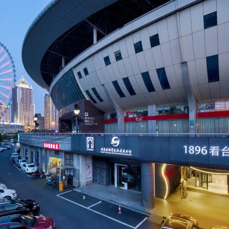Changsha 1896・Grandstand Hotel (Wuyi Square IFS Guojin Center Branch)