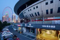 Changsha 1896・Grandstand Hotel (Wuyi Square IFS Guojin Center Branch) - Wifi