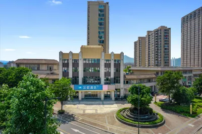 HanTing Hotel (Hangzhou Tonglu East Railway Station, Jiangnan Town) Hotels in Tonglu