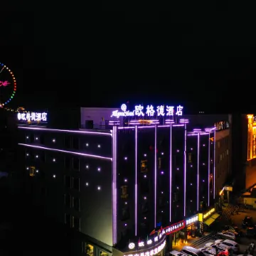 Ougede Hotel (Bagua City Branch)