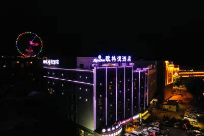 Ougede Hotel (Bagua City Branch) Hotels near Gossip Park Taiji Eye Scenic Area