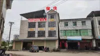 Qian Shunlai Hotel