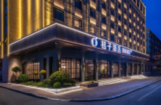 桔子飯店（大連火車站店） 大連火車站附近的飯店