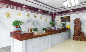 Tsuen Wan Business Hotel