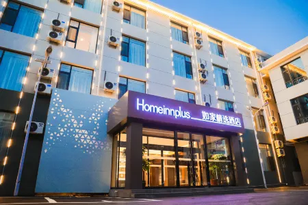 Homeinn Plus Hotel (Taiyuan Ancient County Jinci Temple Scenic Area) Отели рядом с достопримечательностью «Taiyuan Botanical Garden»