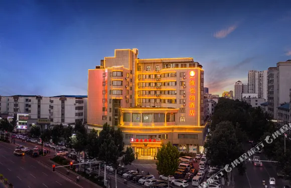 維也納3好酒店（商丘高鐵站萬達廣場店）