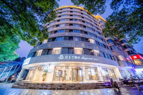 Maghotel(Hunan Museum,Wuyi Square in Changsha) Hotels in Changsha