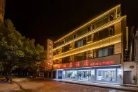 Mengjing Wangjia Hotel (Lancang Bus Station) Hotels in der Nähe von Fudu Jindi Fashion Street