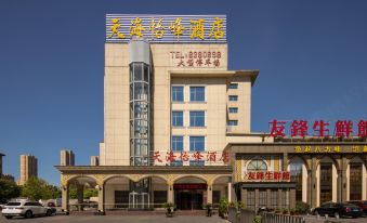 Tianhai Yifeng Hotel