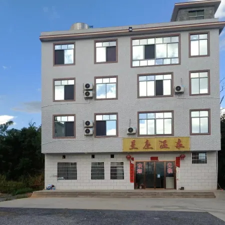 Xingzuo Wenquan Homestay