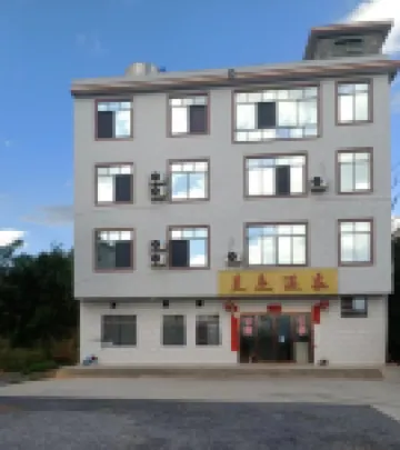 Xingzuo Wenquan Homestay