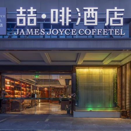 Zhefei Hotel (Hefei University of Technology Huaihe Road Pedestrian Street)