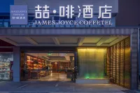Zhefei Hotel (Hefei University of Technology Huaihe Road Pedestrian Street) - 3성급