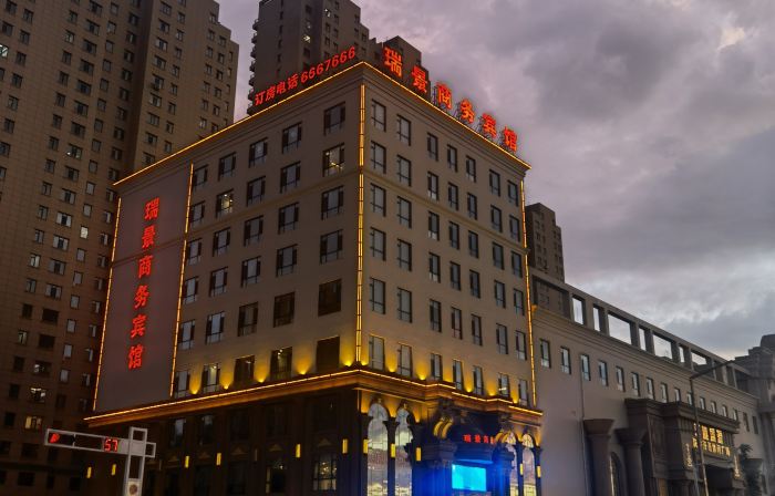 Song Nanruijing Business Hotel