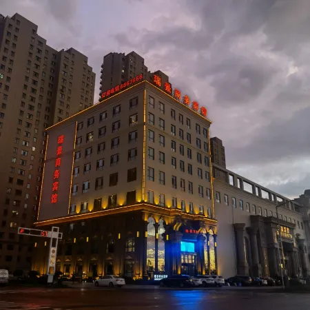 Song Nanruijing Business Hotel