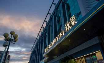 TRUE GO Hotel (Beijing Xueqing Road Agricultural University Branch)
