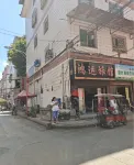 鴻運イン - イン(INN)