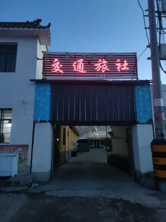 Traffic Travel Service