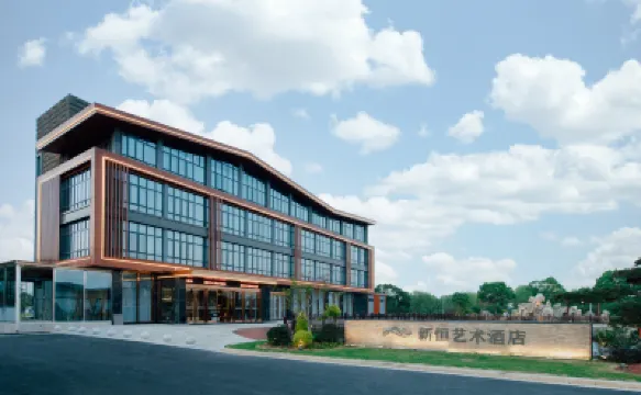 長興新恆藝術酒店 鄰近十里古銀杏長廊的酒店