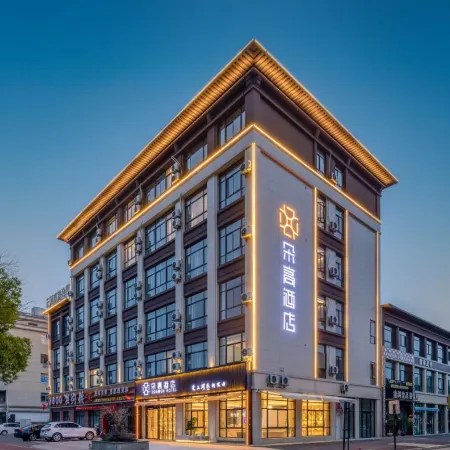 Duogao Hotel (Cixi Zhouxiang Branch)