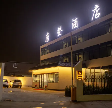 CAMDEN  HOTEL