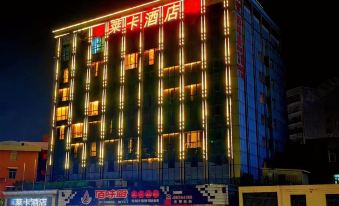 Laika Hotel (Shenzhen East Railway Station Buji Old Street Branch)