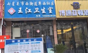 Hotel Botong Atton