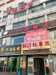 Chengyue Hotel