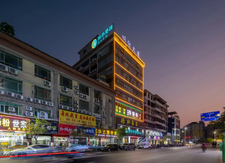 City Comfort Inn Hotel (Guangzhou Renhe Subway Station Huazhong Plaza)