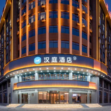 HanTing Hotel (Suzhou Xiao County Bus Terminal)