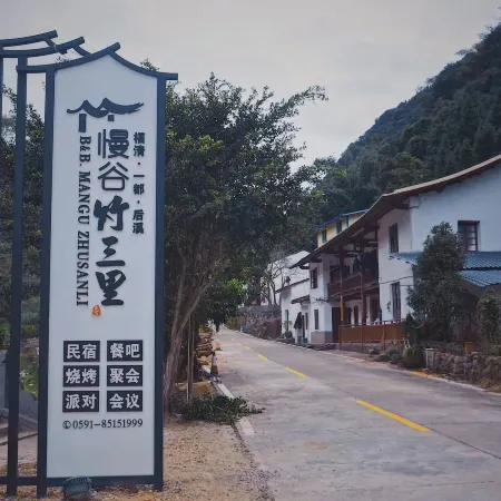 Fuqing Mangu Zhu Sanli Homestay