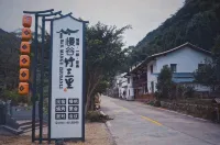 Fuqing Mangu Zhu Sanli Homestay - con vistas a la montaña