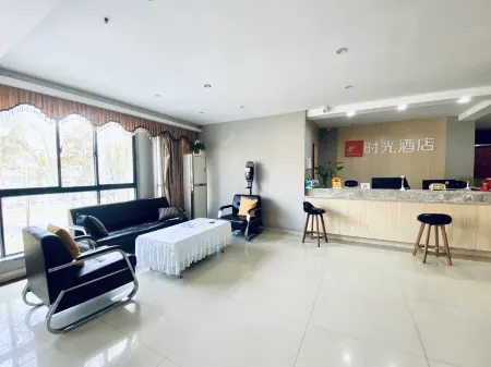 Jiujiang Time Hotel (Railway Station)