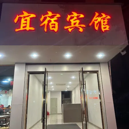 Yisu Hotel (Cixi Longshan Branch)