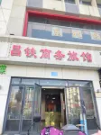 Changtie Business Inn (Nanchang Railway Station)