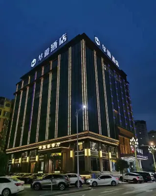 慈利華雅飯店（人民廣場店） 湖南科技職業學院慈利教學站附近的飯店