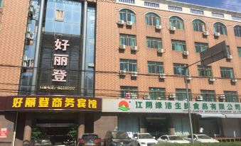 Jiangyin Haolideng Business Hotel