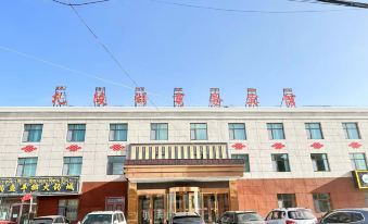 Madozo Linghu Hotel