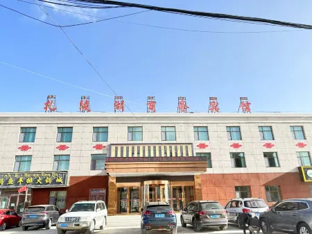 Madozo Linghu Hotel Отели в г. Мадоу